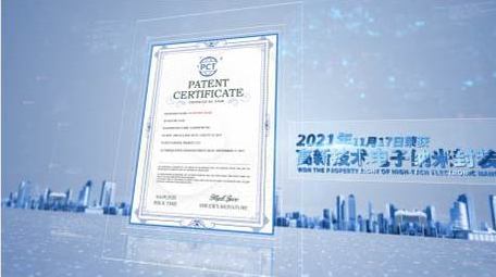 简约明亮企业证书展示AE模板