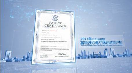 简约明亮企业证书展示AE模板