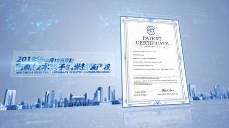 简约明亮企业证书展示AE模板