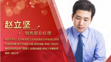 红色颁奖人物图文介绍AE模板