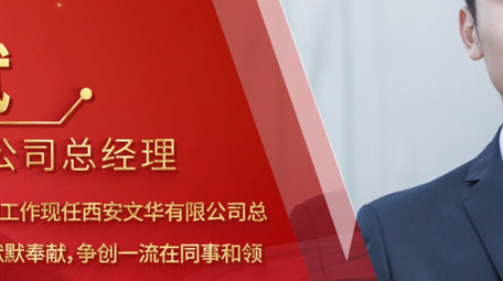 红色颁奖人物图文介绍AE模板