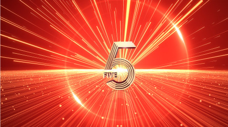 震撼年会倒计时开场AE模板