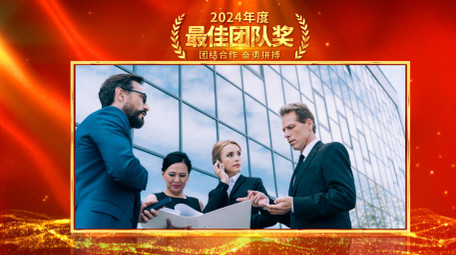 红色<strong>党政</strong>表彰颁奖人物<strong>图文</strong>介绍