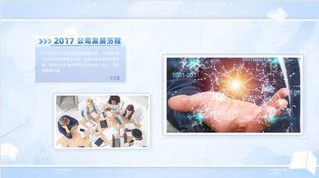 简洁商务企业大事记<strong>图文</strong>pr模板