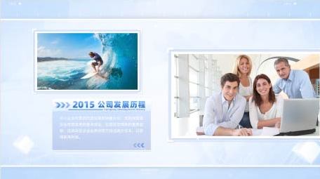 简洁商务企业大事记<strong>图文</strong>pr模板