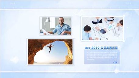 简洁商务企业大事记<strong>图文</strong>pr模板