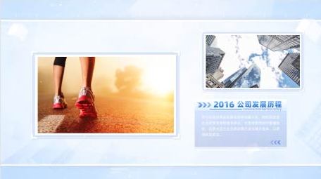 简洁商务企业大事记<strong>图文</strong>pr模板