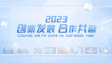 简洁商务企业大事记<strong>图文</strong>pr模板