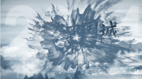 大气水墨城市宣传片头AE模板