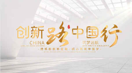 简洁光影标题宣传片头AE模板