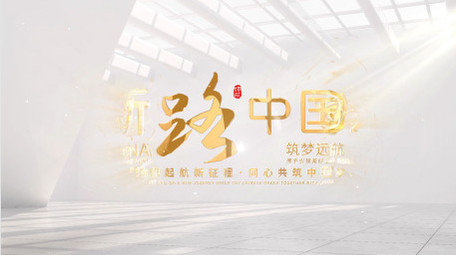 简洁光影标题宣传片头AE模板