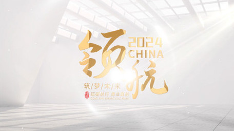 简洁光影标题宣传片头AE模板