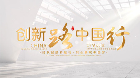 简洁光影标题宣传片头AE模板