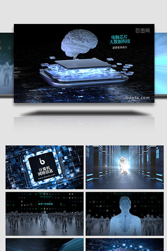 3D动画AI人工智能网络信息科技AE模板图片
