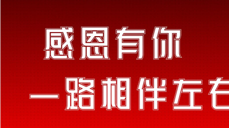 超炫年终总结文字快闪AE模板