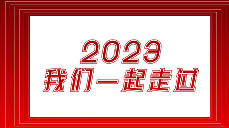 超炫年终总结文字快闪AE模板