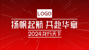 超炫年终总结文字快闪AE模板