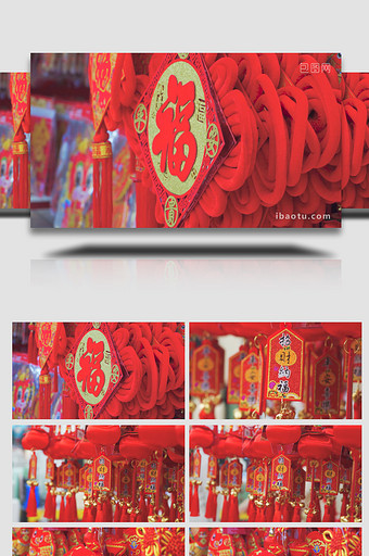 春节民俗新年挂饰福袋4K实拍图片
