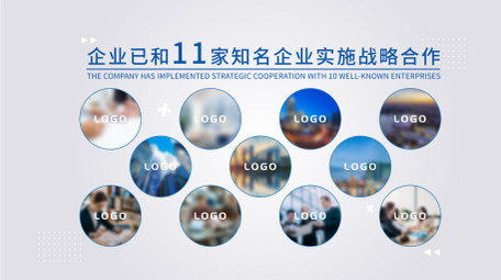 简洁企业图文展示AE模板