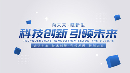 简洁企业图文展示AE模板