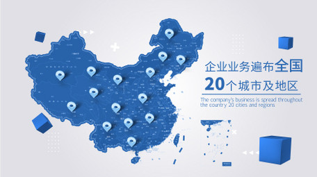 简洁企业图文展示AE模板