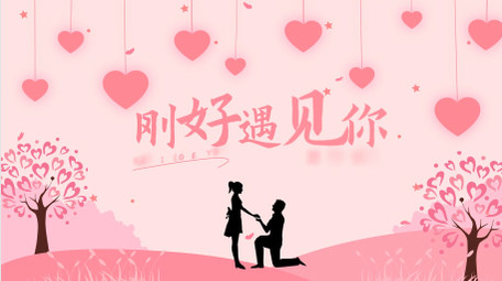 4K情人节唯美片头文字标题