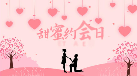 4K情人节唯美片头文字标题