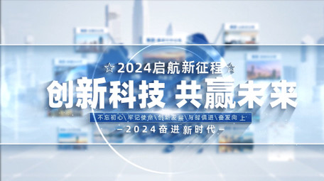 简约大气地图图文展示AE模板