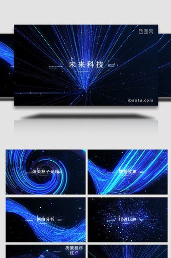 蓝色炫美数字光线未来科技标题片头AE模板图片