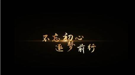 党政角标动画展示AE模版