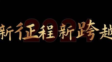 党政角标动画展示AE模版