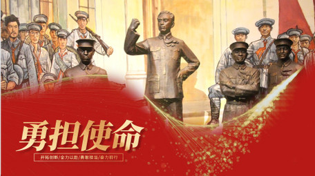 红金光线粒子<strong>党政</strong>pr模板