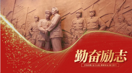 红金光线粒子<strong>党政</strong>pr模板