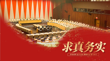 红金光线粒子<strong>党政</strong>pr模板