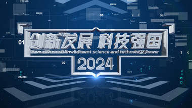<strong>科技</strong>时间线<strong>图文</strong>模板