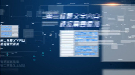 <strong>科技</strong>时间线<strong>图文</strong>模板