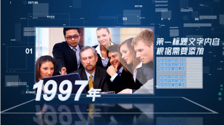 <strong>科技</strong>时间线<strong>图文</strong>模板