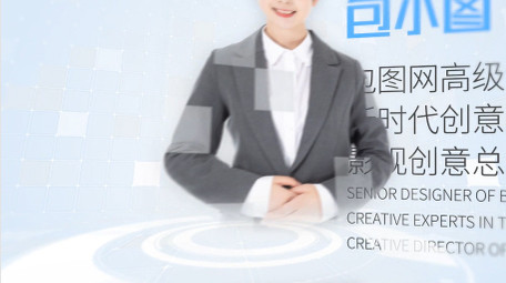 科技干净<strong>商务</strong>高端大气人物介绍