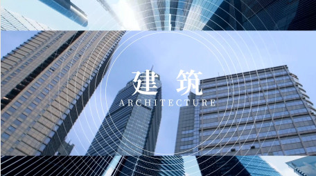 简约城市地产旅游宣传<strong>快闪</strong>AE模板