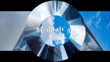简约城市地产旅游宣传<strong>快闪</strong>AE模板