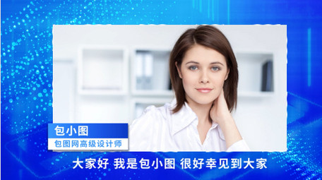 科技风人物介绍边框背景视频AE