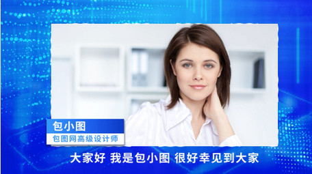 科技风人物介绍边框背景视频AE