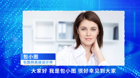 科技风人物介绍边框背景视频AE