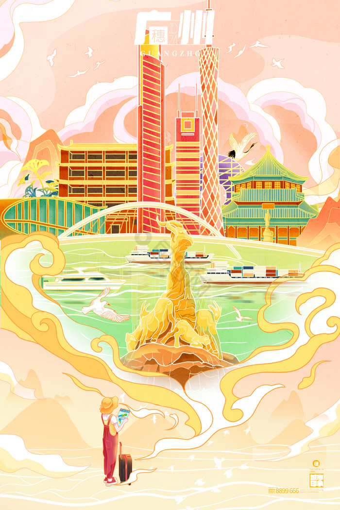 广州地标建筑旅游城市插画