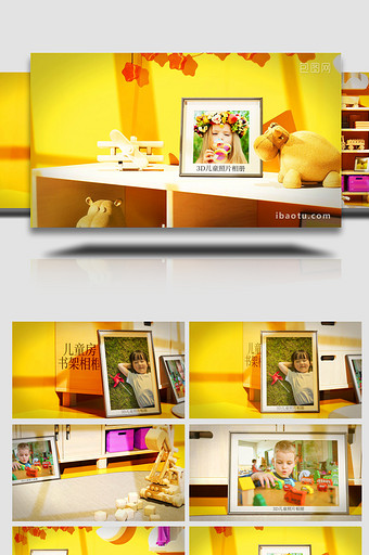 3D儿童书架场景台面相框照片相册AE模板图片