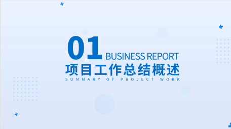 卡通项目介绍mg动画