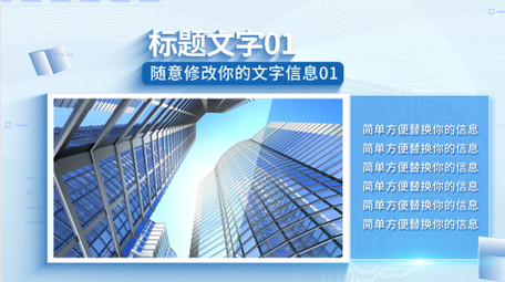 简洁商务科技图文照片展示AE模板