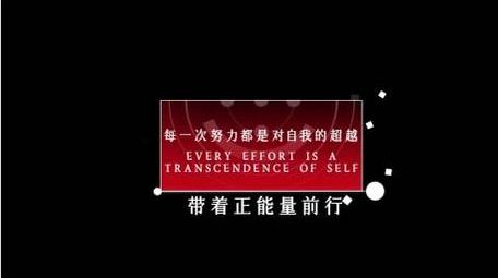 简洁党政红色粒子光效字幕