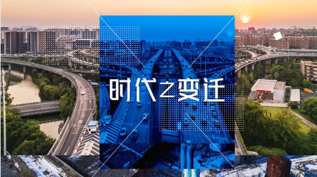 简约城市<strong>快闪</strong>宣传片头模板