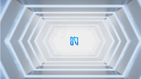 简约城市<strong>快闪</strong>宣传片头模板